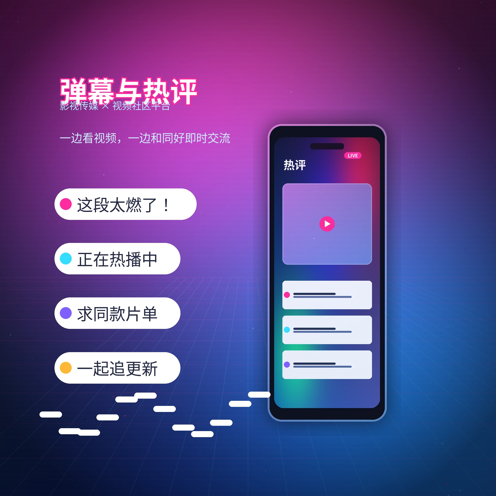 每日大赛评论消息与互动提醒